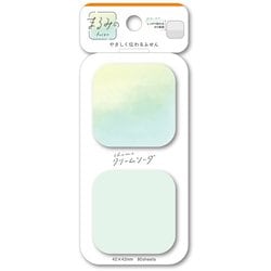 まるみの付箋 クリームソーダ S FS-121