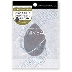 UNIVEAU ユニビューメイクスポンジ マルチファンデ用 UNV01