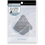 UNIVEAU ユニビューメイクパフ クリームアンドリキッドファンデ用 UNV03