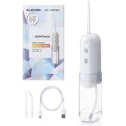 口腔洗浄器 デンタルウォッシャー UV除菌 コンパクト設計 150mlタンク 4モード IPX7防水 USB充電 旅行 出張 収納式タンク ホワイト HC-JF02WH