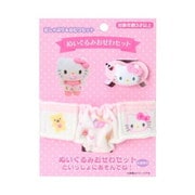 サンリオキャラクターズ ぬいぐるみおせわセット用 おしゃぶり&オムツセット ハローキティ