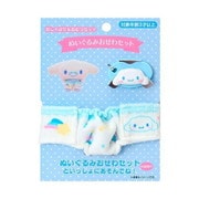 サンリオキャラクターズ ぬいぐるみおせわセット用 おしゃぶり&オムツセット シナモロール