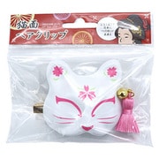DICZG80690 [猫面ヘアクリップ さくら]