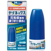 ナゾネックス点鼻薬＜季節性アレルギー専用＞ 10g [要指導医薬品 鼻炎薬 ※セルフメディケーション税制対象商品]