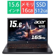 ゲーミングノートパソコン/Nitro V 15/15.6型/Core i7 13620H/GeForce RTX 5050 Laptop GPU/メモリ 16GB/SSD 512GB/Windows 11 Home/英字キーボード/オブシディアンブラック ANV15-52-N76Y55/E