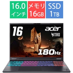 【さと】ノートパソコン ヨドバシ.com - エイサー Acer ゲーミングノートパソコン/Nitro
