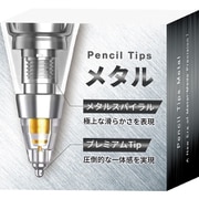 Pencil Tips Metal HC-XPNW-Y22T