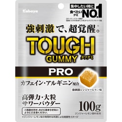 タフグミPRO カフェイン ジンジャーレモン 100g