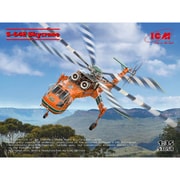 ICM 53058 1/35 シコルスキー S-64E スカイクレーン [組立式プラスチックモデル]