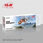 ICM 3093 ICMカラー アクリル 12ml×6色セット 民間ヘリコプター用 [プラモデル用塗料]