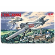 ICM 72051 1/72 イリューシン IL-400b [組立式プラスチックモデル]