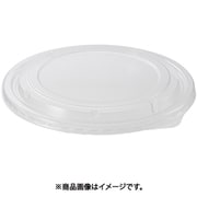 食品容器 未晒フードカップ 透明フタ 浅型 1300ml用 50枚入り 004460536