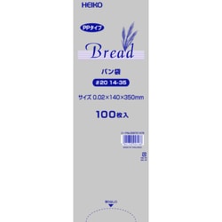 PPパン袋 ＃20 14-35 006721476