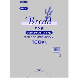 PPパン袋 ＃20 26-38（13号） 006721484