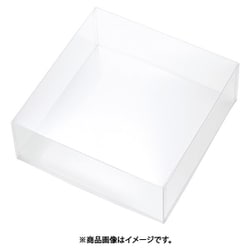 PETクリアケース 210×210×75 006854132