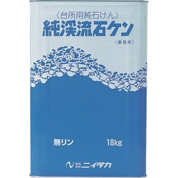 純渓流石ケン 18K 211104