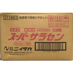 スーパーサラセン800g5袋 211863