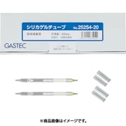GASTEC シリカゲルチューブ 252S4-20 252S4-20