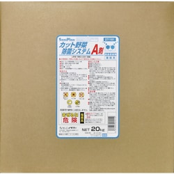 サニプランカット野菜除菌システムA剤 20Kg BIB（1箱入） 271101