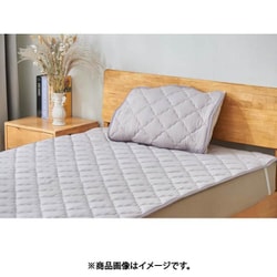 新冷感サラふわ 敷きパッド D アイスグレー trygoods67