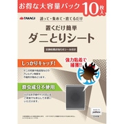 TKG ダニとりシート 10枚入