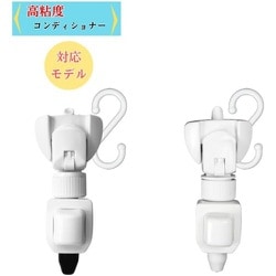 詰め替えクリッピュ 2個セット 「高粘度対応モデル ブラック 1個入り（ポンプ＋S字フック×各1個セット）」＋「通常モデル ホワイト 1個入り（ポンプ＋S字フック×各1個セット）」 SHIN-13