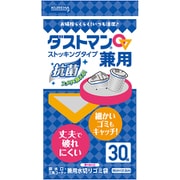 水切りゴミ袋 ストッキングタイプ ダストマン 兼用 30枚