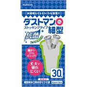 水切りゴミ袋 ストッキングタイプ ダストマン 〇（マル）細型 30枚