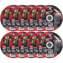 EM 剛剣 切断砥石 金属・ステンレス用 105×1.0mm 10枚入