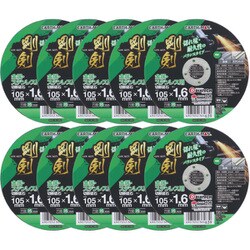 EM 剛剣 切断砥石 金属・ステンレス用 105×1.6mm 10枚入