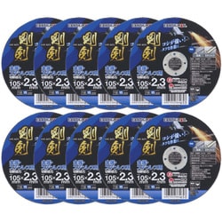 EM 剛剣 切断砥石 金属・ステンレス用 105×2.3mm 10枚入