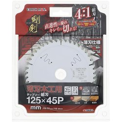EM 剛剣 薄刃木工用チップソー組刃 125mm×45P