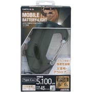 MB-50CLiOL [EM カラビナバッテリー オリーブ ライト付]