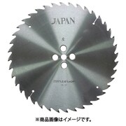 『ホゾ取り タテ挽用』（日立用）255×40P HT-255H