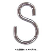 代用クローム鉄Sフック(300個入) ISH40-CR