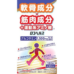 ロコヘルス 軟骨成分×筋肉成分＋運動系アミノ酸 180粒