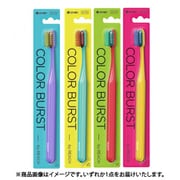 カラーバースト 歯ブラシ ふつう 1本 [歯ブラシ]