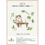 JPT100 刺繍キット Chicchi 三毛猫さんとあったか七草粥