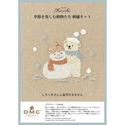 JPT101 刺繍キット Chicchi しろくまさんと鬼雪だるまさん