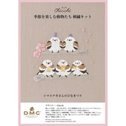 JPT102 刺繍キット Chicchi シマエナガさんのひなまつり