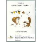 JPT109 刺繍キット Chicchi シマリスさんたちの運動会