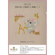 JPT110 刺繍キット Chicchi 絵画を楽しむコアラさん