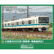 50830 Nゲージ完成品 小田急8000形 （更新車・車番選択式） 基本6両編成セット （動力付き） [鉄道模型]