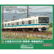 50831 Nゲージ完成品 小田急8000形 （更新車・車番選択式） 増結4両編成セット （動力無し） [鉄道模型]