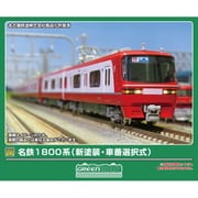 32123 Nゲージ完成品 名鉄1800系 （新塗装・車番選択式） 増結2両編成セット （動力無し） [鉄道模型]