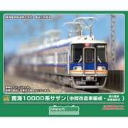 32081 Nゲージ完成品 南海10000系 サザン （中間改造車編成・現行塗装・車番選択式） 増結4両編成セット （動力無し） [鉄道模型]