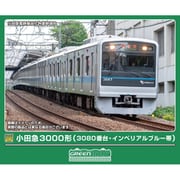 32138 Nゲージ完成品 小田急3000形 （3080番台・インペリアルブルー帯） 10両編成セット （動力付き） [鉄道模型]
