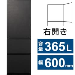 冷蔵庫 WSタイプ（365L・幅60cm・右開き・3ドア・ストーンブラック） NR-C37WS2-K