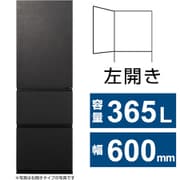 冷蔵庫 WSタイプ（365L・幅60cm・左開き・3ドア・ストーンブラック） NR-C37WS2L-K