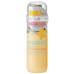 プリズムミラーオイル ピカオーラゴールド
